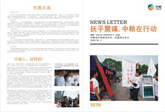 九洲国际官网(中国区)股份有限公司