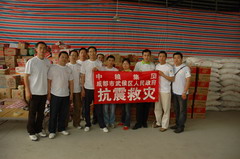 九洲国际官网(中国区)股份有限公司