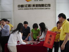 九洲国际官网(中国区)股份有限公司