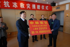 九洲国际官网(中国区)股份有限公司