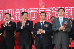 九洲国际官网(中国区)股份有限公司