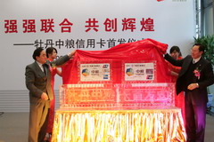 九洲国际官网(中国区)股份有限公司