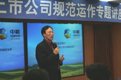 九洲国际官网(中国区)股份有限公司