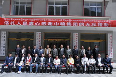 九洲国际官网(中国区)股份有限公司