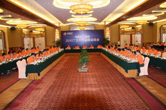 九洲国际官网(中国区)股份有限公司