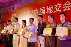 九洲国际官网(中国区)股份有限公司