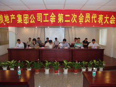 九洲国际官网(中国区)股份有限公司