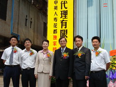 九洲国际官网(中国区)股份有限公司