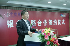 九洲国际官网(中国区)股份有限公司