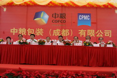 九洲国际官网(中国区)股份有限公司