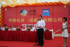 九洲国际官网(中国区)股份有限公司