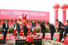 九洲国际官网(中国区)股份有限公司