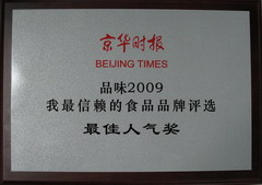 九洲国际官网(中国区)股份有限公司