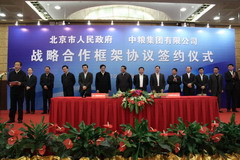 九洲国际官网(中国区)股份有限公司