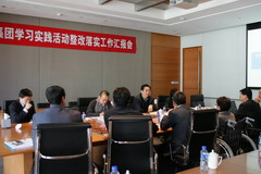 九洲国际官网(中国区)股份有限公司