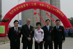 九洲国际官网(中国区)股份有限公司