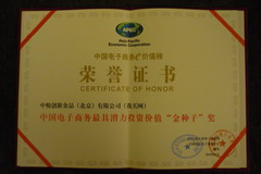 九洲国际官网(中国区)股份有限公司