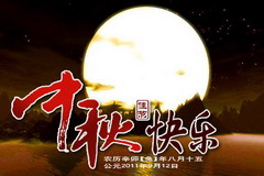 九洲国际官网(中国区)股份有限公司