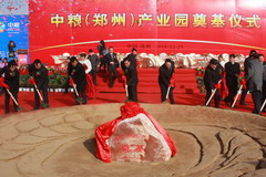 九洲国际官网(中国区)股份有限公司