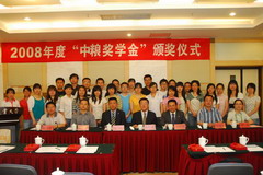 九洲国际官网(中国区)股份有限公司