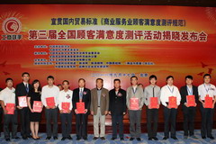 九洲国际官网(中国区)股份有限公司