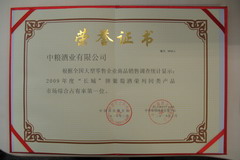 九洲国际官网(中国区)股份有限公司