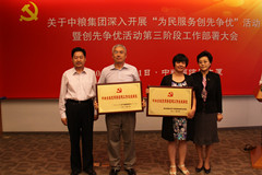 九洲国际官网(中国区)股份有限公司