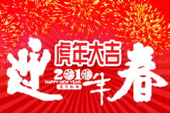 九洲国际官网(中国区)股份有限公司