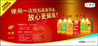 九洲国际官网(中国区)股份有限公司