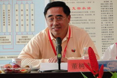 九洲国际官网(中国区)股份有限公司