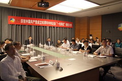 九洲国际官网(中国区)股份有限公司