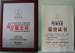 九洲国际官网(中国区)股份有限公司