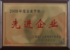 九洲国际官网(中国区)股份有限公司