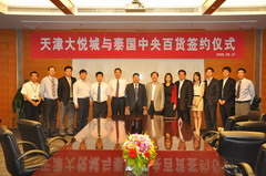 九洲国际官网(中国区)股份有限公司