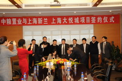 九洲国际官网(中国区)股份有限公司