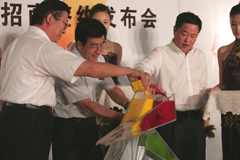 九洲国际官网(中国区)股份有限公司