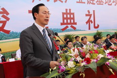 九洲国际官网(中国区)股份有限公司