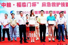 九洲国际官网(中国区)股份有限公司