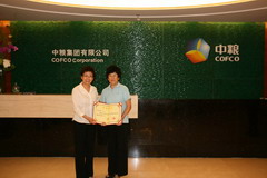 九洲国际官网(中国区)股份有限公司