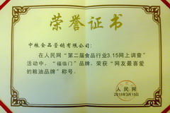 九洲国际官网(中国区)股份有限公司