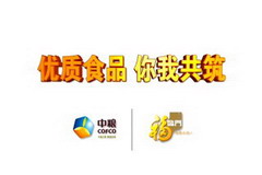 九洲国际官网(中国区)股份有限公司