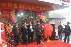 九洲国际官网(中国区)股份有限公司