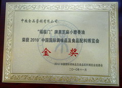 九洲国际官网(中国区)股份有限公司