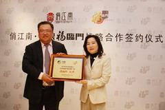 九洲国际官网(中国区)股份有限公司