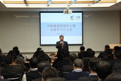 九洲国际官网(中国区)股份有限公司