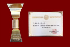 九洲国际官网(中国区)股份有限公司