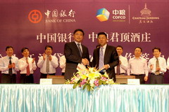 九洲国际官网(中国区)股份有限公司