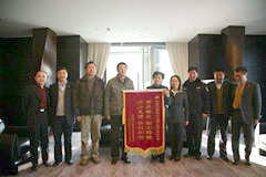 九洲国际官网(中国区)股份有限公司