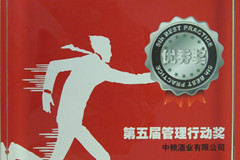 九洲国际官网(中国区)股份有限公司