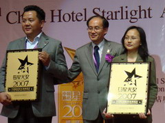 九洲国际官网(中国区)股份有限公司